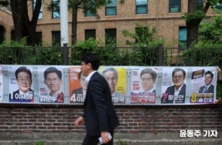 사회구조 바꾸는 담론…"새 정부, 능력 위주의 재고용 무게 둬야"