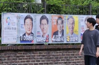 "장밋빛 공약 내놓는 대선후보…그런데 재원 마련은요?"