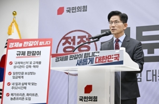 김문수 "규제 혁신처·메가 프리존 도입...족쇄 풀고 경제 판갈이"(종합)