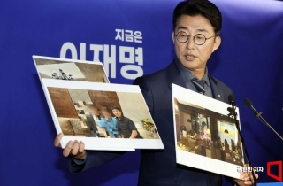 '유흥업소 접대 의혹' 지귀연 사실 부인…민주당, 사진 공개