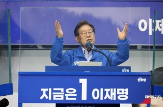 이재명 "당선 시 '대통령 지휘' 비상경제대응 TF 구성"