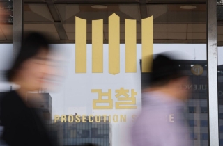 검찰, 내란사건 재판부에 '비화폰 서버 압수수색 영장' 발부 촉구