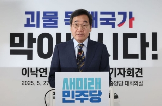 이낙연, 김문수 지지 선언 "공동정부 구성·개헌추진 협력"
