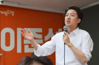  이준석 "이재명 장남 글 인용 사과…허위사실 유포 강력대응"