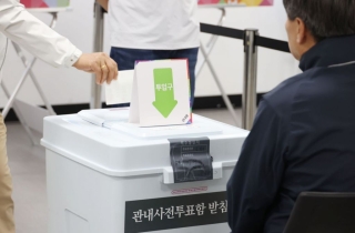 21대 대선 사전투표율 오전 8시 2.24%