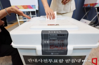 21대 대선 사전투표율 오전 9시 3.55%…역대 최고