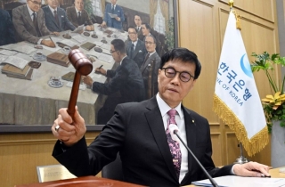 한은 금리인하, 연 2.50%…성장률 전망 0.8% 추락