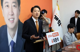 이준석 "음담패설 인용, 순화했지만 불편함 느끼신 분들께 사과"
