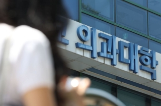 내년 의대 모집인원 3123명…1500명 줄었다