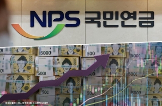 "노후자금 잘 늘고 있네"…1분기만 10조원 넘게 번 국민연금