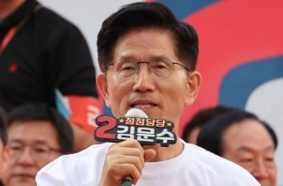 국민의힘, “여론 조작 관련 없어…민주, 억지 연관”