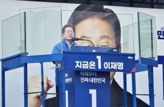 세종 찾은 이재명 "국회 본회의장과 대통령실 옮겨야"