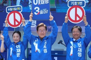 이재명, 동대구역 찾아 "우리는 좌파도 우파도 아닌 '실력파'"