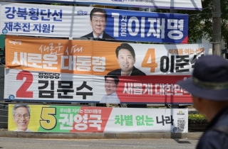 내일 대선 본투표…자정쯤 당선자 윤곽