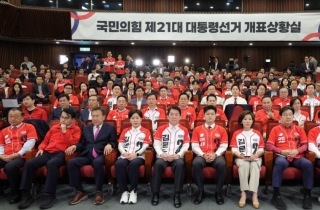 국힘, 출구조사 결과에 '탄식'…두자릿수 격차에 충격
