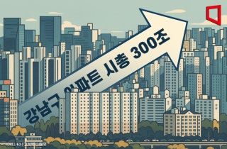 불붙는 강남3구 아파트…토허제 확대 지정 이후 상승폭 '최대' 