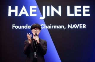 네이버, 美 실리콘밸리에 투자 법인 설립…"스타트업 발굴·투자" 