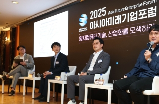 "양자컴, 20년 내 실용화…소부장 국산화가 성공 방정식"