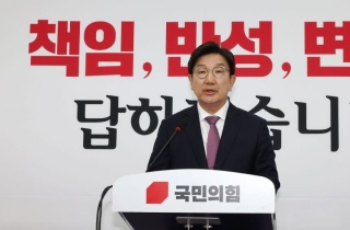 '퇴임' 권성동 "尹 실패, 반면교사 삼아 분열 늪 벗어나길"