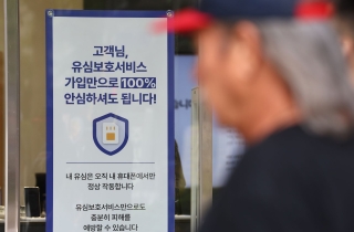 SKT, 이심부터 신규 가입 재개…유심은 20일 이후 재개 전망