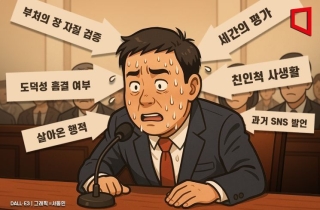 "영혼까지 탈탈 터는 기분"…장관 영전 시그널의 역설