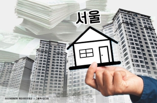 "벼락 거지 될 순 없어" 서울 안 살아도 '서울 아파트'만 산다