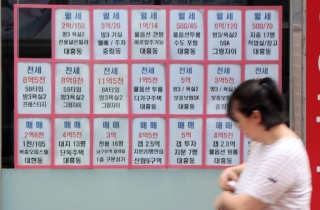 내일부터 수도권 주담대 한도 6억원…다주택자는 금지
