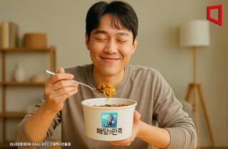 1인가구도 식당 사장님도 좋아하는 '한그룻'