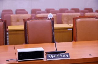 오늘도 비었습니다…증인 없는 '나홀로 청문회' 개막