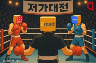 "5000원 이하만 판다" 이마트, 다이소·쿠팡에 도전장