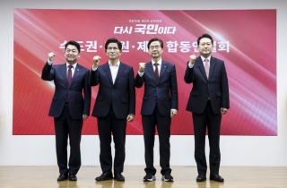 농성 중 체조·당원에 호통…국힘 전대 막판 변수는