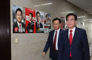 국힘 전대데이…과반 못 넘으면 26일 결선투표