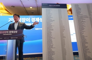 기업규제 343개·경제형벌 6000개… '규제 공화국' 코리아