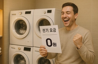 삼성 세탁기 돌리면 전기료가 0원…이 나라 어디야?
