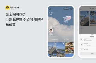 라인·네이트온의 역주행…정신차린 카톡 다시 정주행