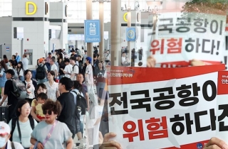 "추석 해외여행 어쩌나"… 공항 무기한 총파업에 비상