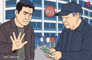 가을야구 티켓, 암표상 1명이 6700만원어치 싹쓸이