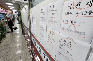 모처럼 여야 한목소리…탄력 받는 '재초환 완화·폐지'