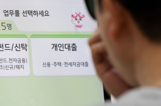 은행권, 4분기도 가계대출 죈다