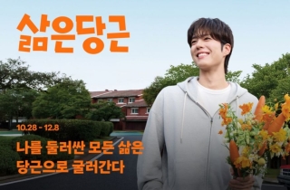 시급 100만원 역대급 '꽃집 알바'…더 놀라운 사장님 정체