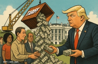 "美 국민 1인당 291만원 관세 배당" 트럼프, 갑자기 왜?