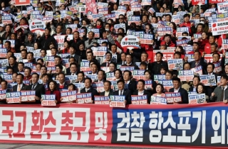 대장동 항소포기 일파만파…與 "국정조사"vs野 "공소 취소 폐지"