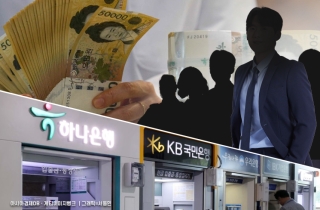 '최대 10억 지급' 은행권 희망퇴직…정년 연장 소식에 안 할래