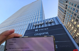 5개월간 탐지 실패한 쿠팡…'결제정보' 안 뚫린거 맞아?