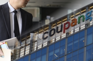 쿠팡의 허술한 보안…퇴직자가 수개월 회사 채팅 엿봐