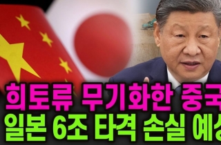 "日 안가요" 한국으로 갈아탄 中 관광객들