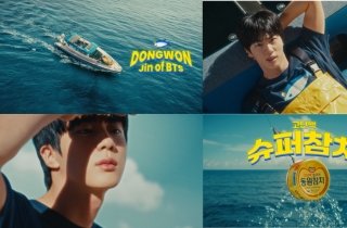 BTS 진 효과?…동원산업 작년 영업익 2.9% 증가 