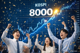코스피 8000간다는데 "삼전, 지금 살까요?" 하이닉스, 언제 팔죠?"