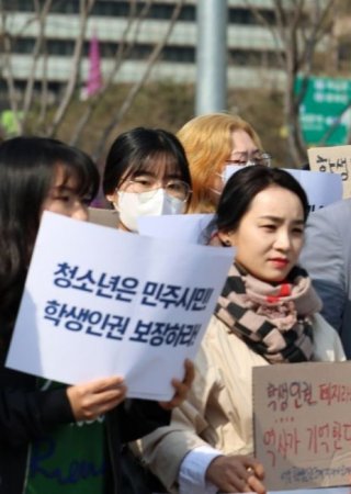 [포토] 서울학생인권조례 폐지 반대 기자회견