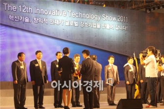 연합정밀 국무총리상 수상